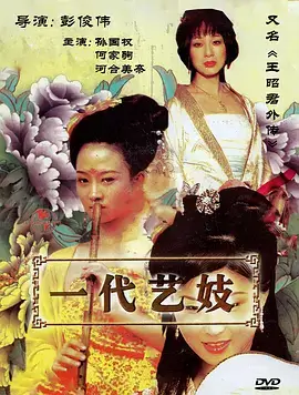 家长陪同观看科普影像条目详情占位图
